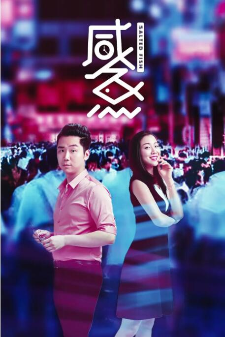 秋霞伊人网